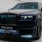 رونمایی از ماشین رولز رویس 2020-Rolls-Royce-