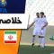 خلاصه بازی ایران 3 – سوریه 0 (دوستانه)